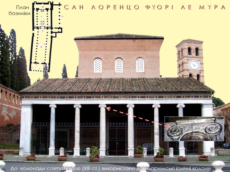 С  А  Н     Л  О  Р